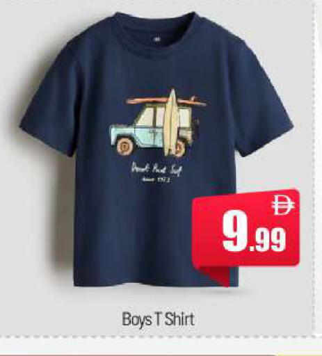 available at بيج مارت in الإمارات العربية المتحدة , الامارات - أبو ظبي