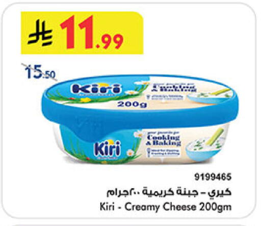 available at Bin Dawood in KSA, Saudi Arabia, Saudi - Medina