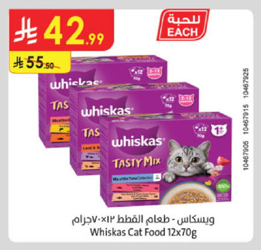 available at الدانوب in مملكة العربية السعودية, السعودية, سعودية - خميس مشيط
