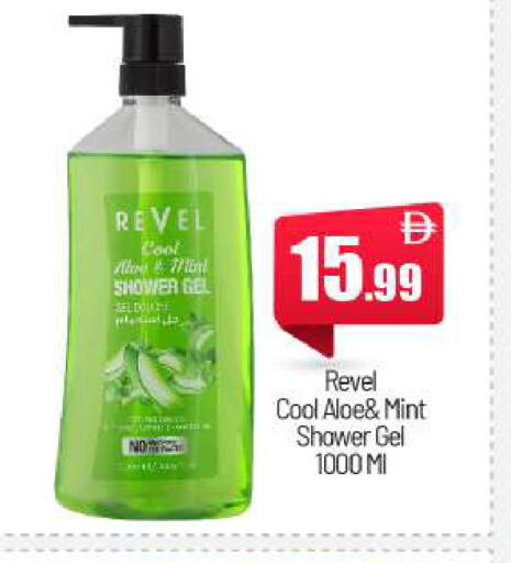 Mint available at بيج مارت in الإمارات العربية المتحدة , الامارات - أبو ظبي