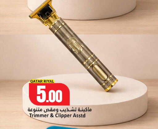 available at دانة هايبرماركت in قطر - الشحانية