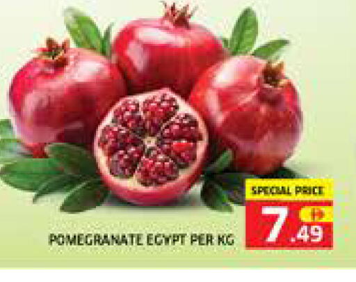 Pomegranate from Egypt available at الامارات السبع سوبر ماركت in الإمارات العربية المتحدة , الامارات - أبو ظبي