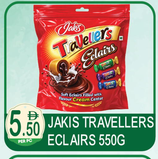 available at دريم لاند in الإمارات العربية المتحدة , الامارات - دبي