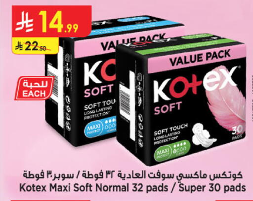 available at الدانوب in مملكة العربية السعودية, السعودية, سعودية - الخرج