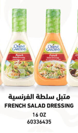 available at Danube in KSA, Saudi Arabia, Saudi - Dammam