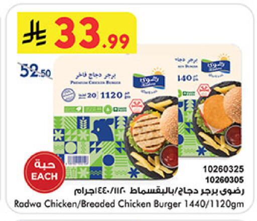 available at بن داود in مملكة العربية السعودية, السعودية, سعودية - المدينة المنورة