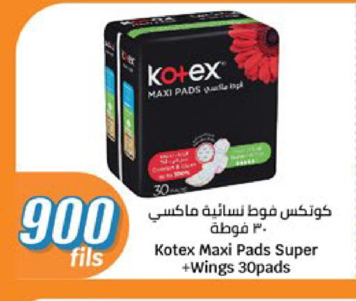 available at City Hypermarket in Kuwait - Kuwait City