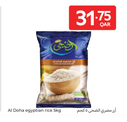 available at Carrefour in Qatar - Al Shamal