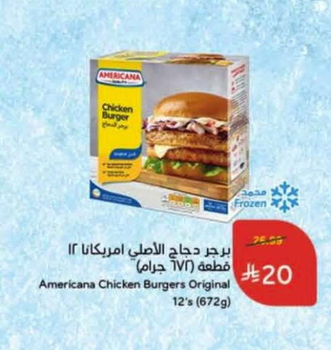 available at Hyper Panda in KSA, Saudi Arabia, Saudi - Al Khobar
