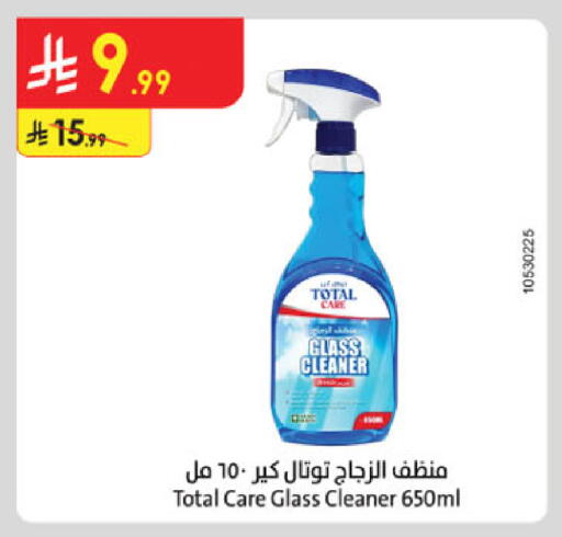 available at Danube in KSA, Saudi Arabia, Saudi - Al Khobar