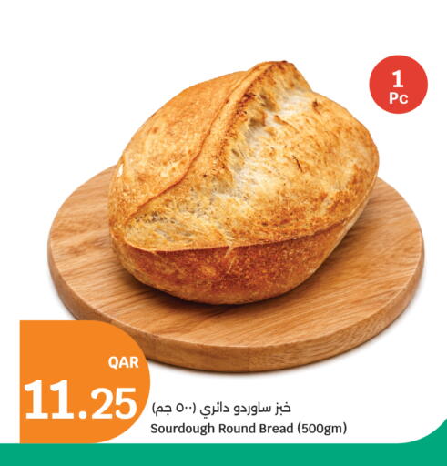 available at City Hypermarket in Qatar - Al Rayyan