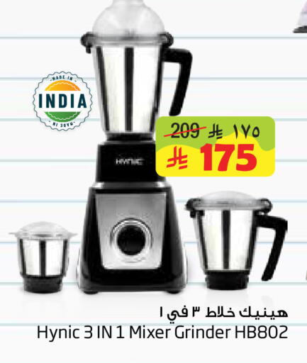 available at Layan Hyper in KSA, Saudi Arabia, Saudi - Al Khobar