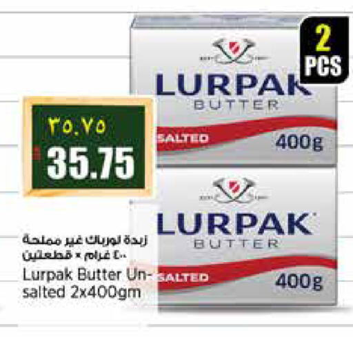 available at ريتيل مارت in قطر - أم صلال