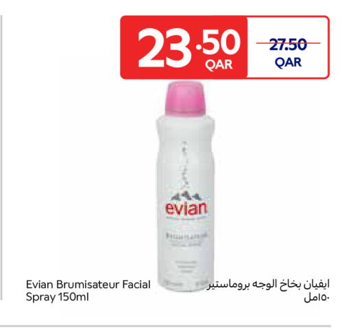 available at Carrefour in Qatar - Al Shamal