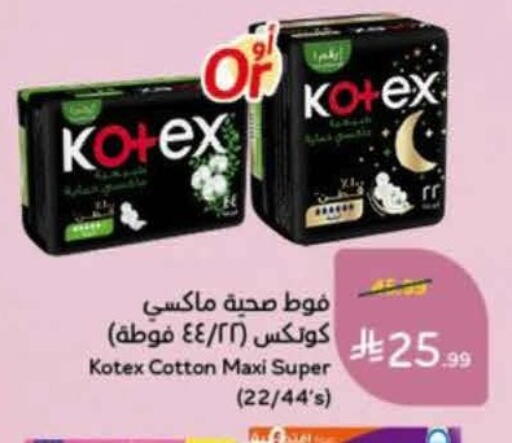 available at Hyper Panda in KSA, Saudi Arabia, Saudi - Al-Kharj