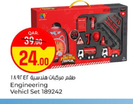 available at باريس هايبرماركت in قطر - الوكرة