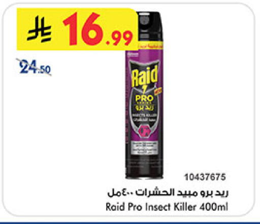 available at بن داود in مملكة العربية السعودية, السعودية, سعودية - المدينة المنورة