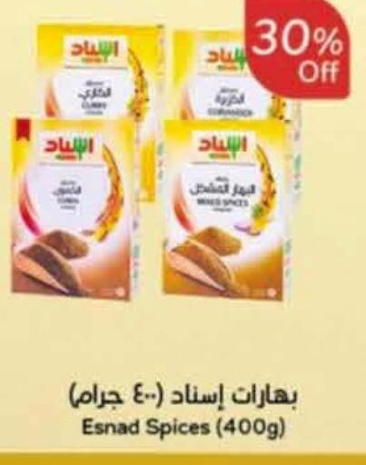 available at Hyper Panda in KSA, Saudi Arabia, Saudi - Al Khobar