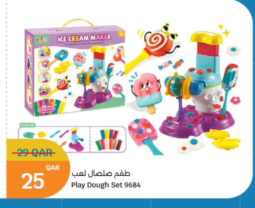 available at City Hypermarket in Qatar - Al Rayyan