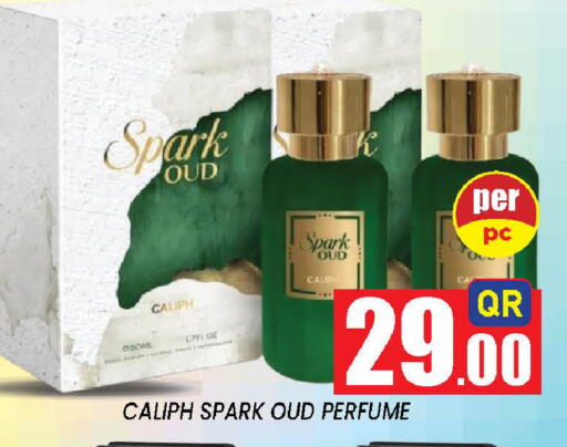 available at دوحة ستوب انح شوب هايبرماركت in قطر - الريان
