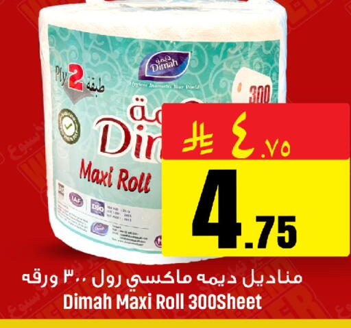 available at We One Shopping Center in KSA, Saudi Arabia, Saudi - Al Khobar
