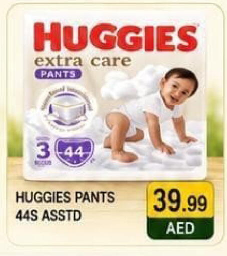 available at  روابي ماركت عجمان in الإمارات العربية المتحدة , الامارات - الشارقة / عجمان