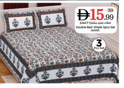 available at نستو هايبرماركت in الإمارات العربية المتحدة , الامارات - دبي