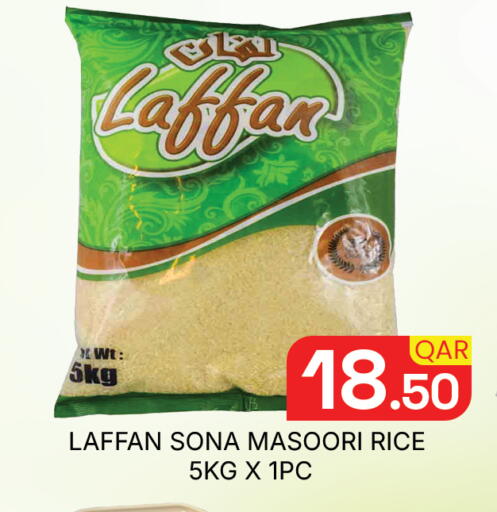 available at مجلس هايبرماركت in قطر - الدوحة