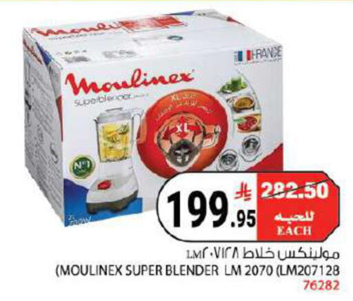available at هاوس كير in مملكة العربية السعودية, السعودية, سعودية - مكة المكرمة