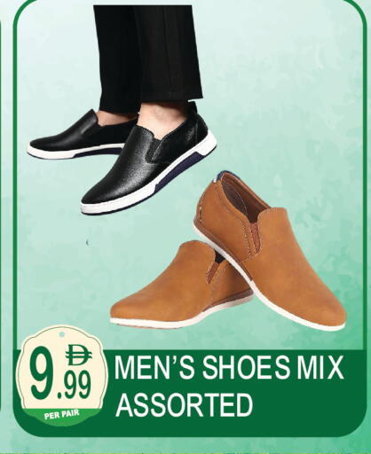 available at دريم لاند in الإمارات العربية المتحدة , الامارات - دبي