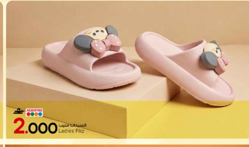 available at MARK & SAVE in Oman - Muscat