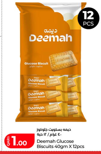 available at LuLu Hypermarket in Qatar - Al Daayen