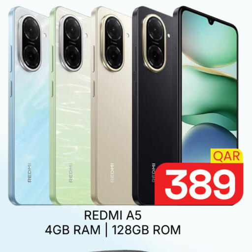 available at مجلس هايبرماركت in قطر - الريان