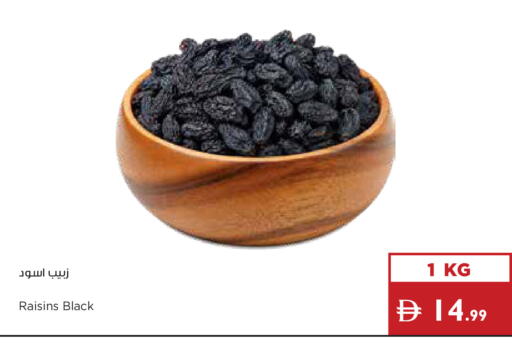 available at Istanbul Supermarket in UAE - Ras al Khaimah