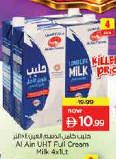 available at نستو هايبرماركت in الإمارات العربية المتحدة , الامارات - دبي