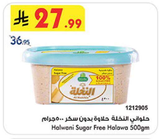 available at بن داود in مملكة العربية السعودية, السعودية, سعودية - خميس مشيط