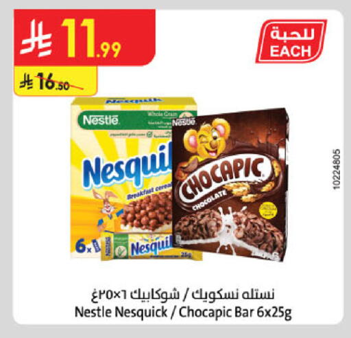 available at الدانوب in مملكة العربية السعودية, السعودية, سعودية - جدة