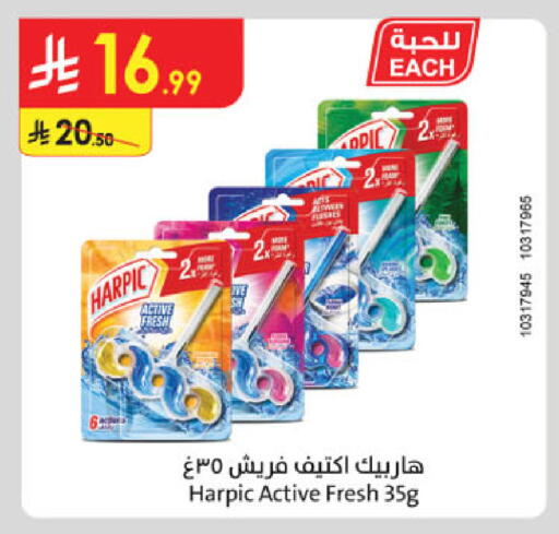 available at الدانوب in مملكة العربية السعودية, السعودية, سعودية - جدة