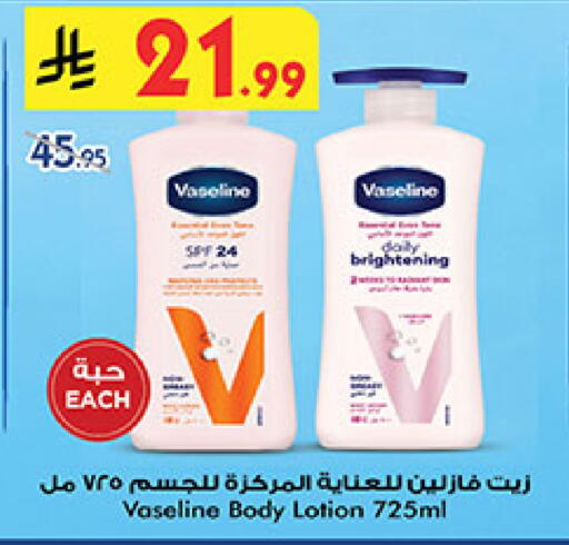 available at بن داود in مملكة العربية السعودية, السعودية, سعودية - المدينة المنورة