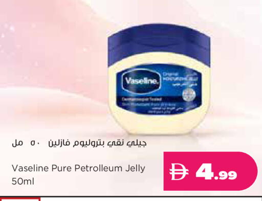 available at Istanbul Supermarket in UAE - Dubai