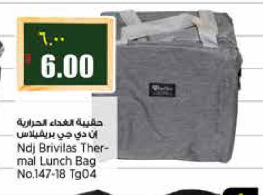 available at Retail Mart in Qatar - Doha