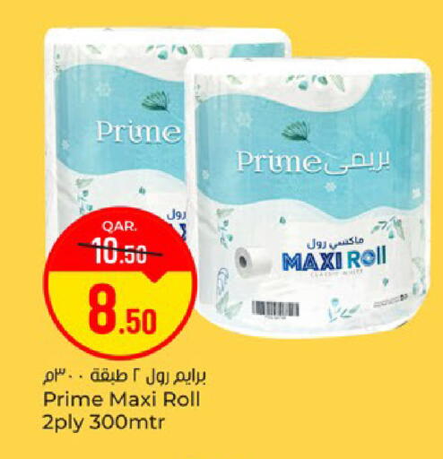 available at Paris Hypermarket in Qatar - Doha