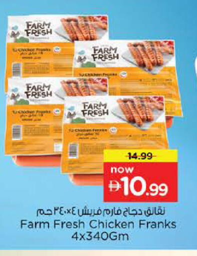 available at Nesto Hypermarket in UAE - Ras al Khaimah