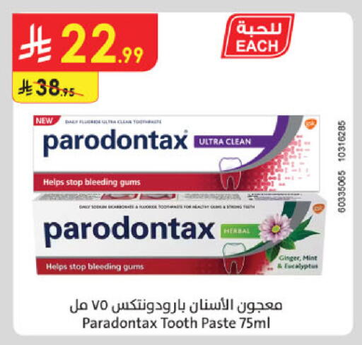 Date Ginger Mint available at الدانوب in مملكة العربية السعودية, السعودية, سعودية - خميس مشيط