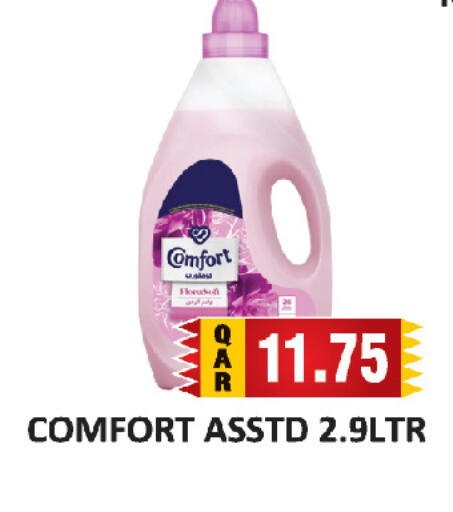 available at AL HABARI FOOD STUFF (FS2) in Qatar - Doha