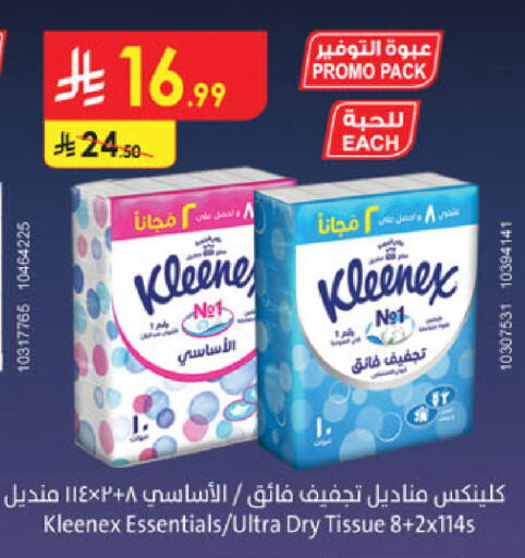 available at Danube in KSA, Saudi Arabia, Saudi - Khamis Mushait