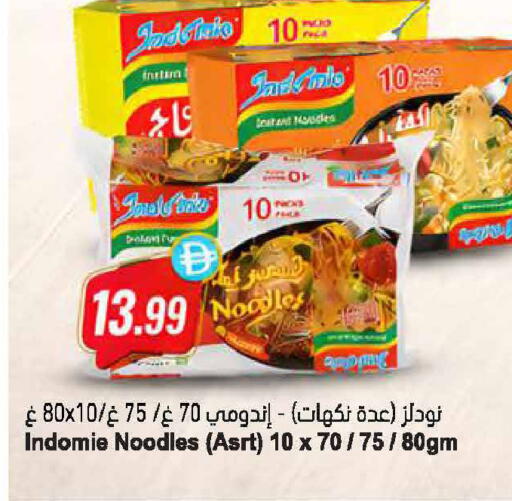 available at Almaya Supermarkets in UAE - Dubai