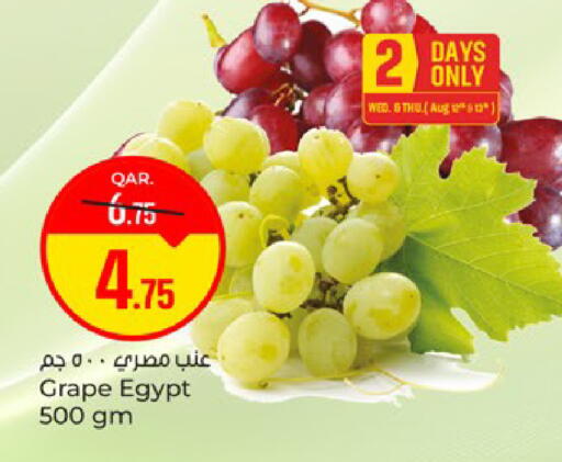 from Egypt available at Paris Hypermarket in Qatar - Doha