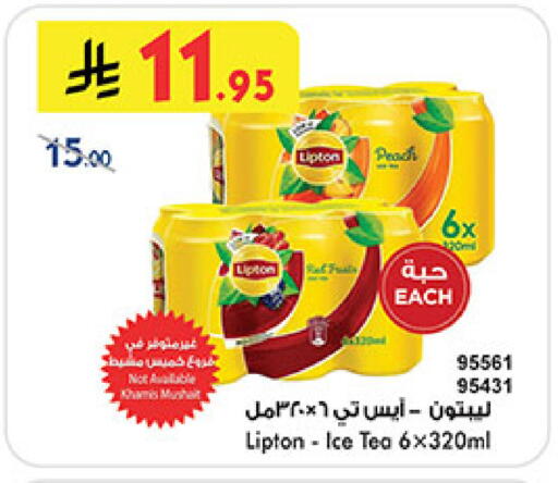 Peach available at بن داود in مملكة العربية السعودية, السعودية, سعودية - المدينة المنورة