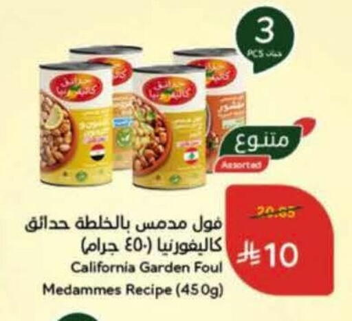 available at Hyper Panda in KSA, Saudi Arabia, Saudi - Al Khobar